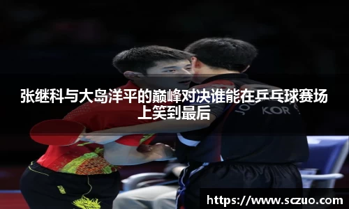 美高梅官网正网